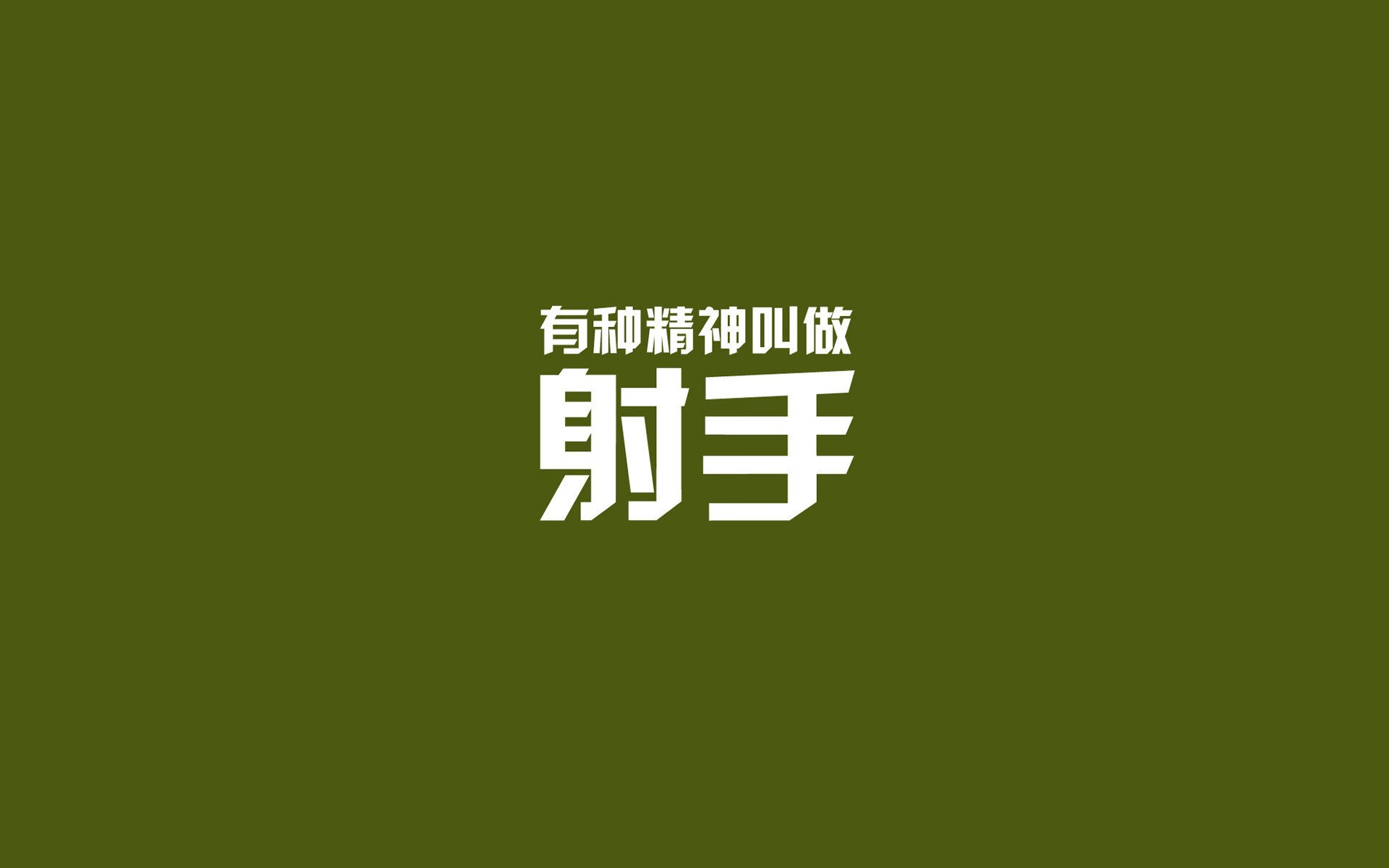 _勇士投篮当仁不让，赢得连续胜利_，勇士打篮球